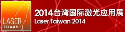 laser_taiwan_logo_ch.JPG