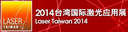 laser_taiwan_logo_ch.JPG