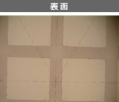 チッピングレスダイシング加工　表面